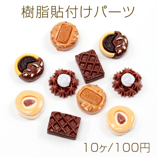 yu-beads-parts_a2143