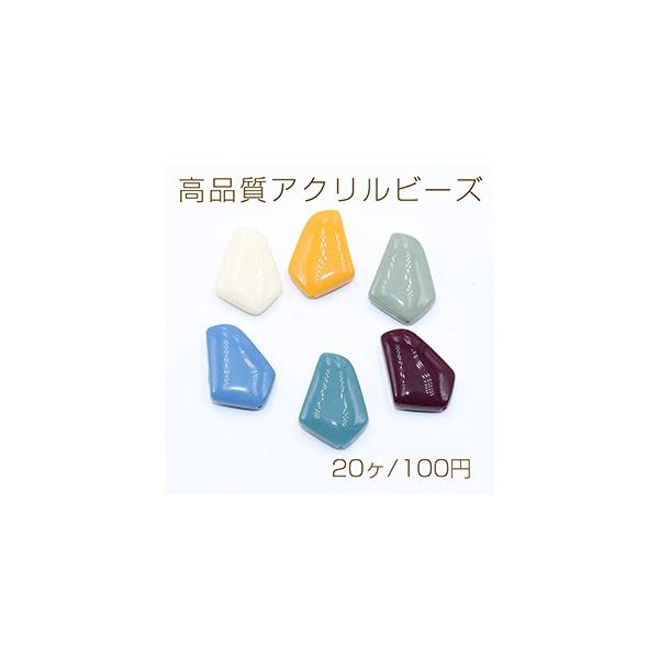 高品質アクリルビーズ 変形五角形 18×24mm 全6色【20ヶ】 : ビーズ 