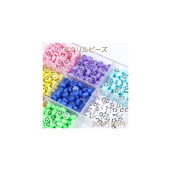 スマイルビーズ アクリルビーズ コイン型 縦穴 10mm 30g(約100ヶ
