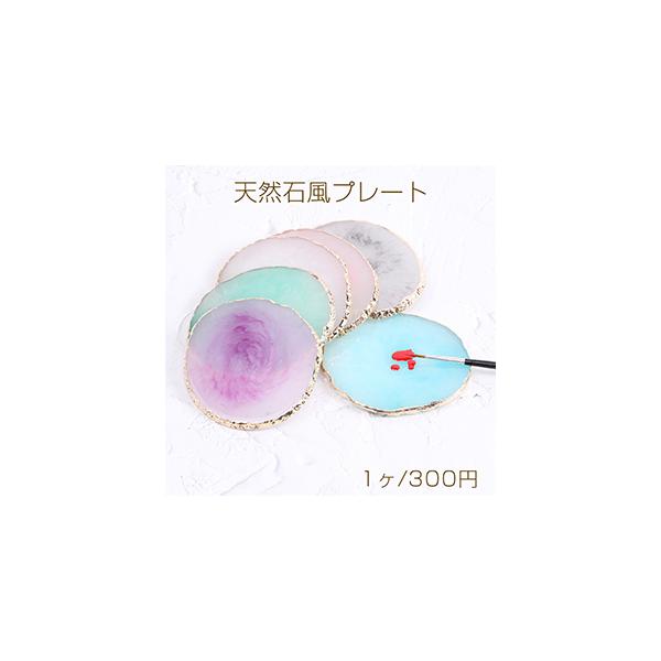 VRΕv[g lCv[g WFlCpbg ANZT[gC 9×10cm S[hi1j