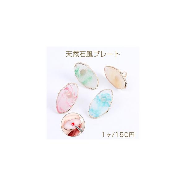 VRΕv[g Ot lCv[g WFlCpbg ANZT[gC 29×50mm S[hi1j