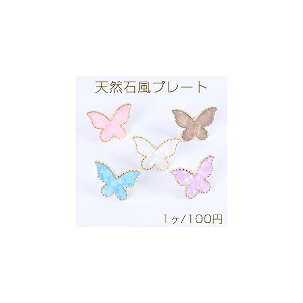 VRΕv[g ^ Ot lCv[g WFlCpbg ANZT[gC 31×41mm S[hi1j