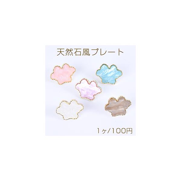 VRΕv[g TS^ Ot lCv[g WFlCpbg ANZT[gC 28×37mm S[hi1j