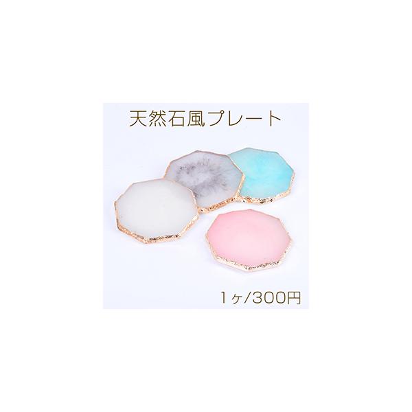 VRΕv[g p` lCv[g WFlCpbg ANZT[gC 84×84mm S[hi1j