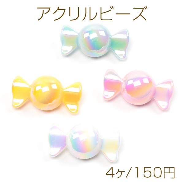 数量限定 在庫一掃半額セール!アクリルパーツ プレート 不規則フレーム 1穴 20×30mm【10ヶ】 :A371:ビーズアンドパーツ 通販 数量限定 在庫一掃半額セール!アクリルパーツ プレート 不規則フレーム1穴 20×32mm べっ甲風