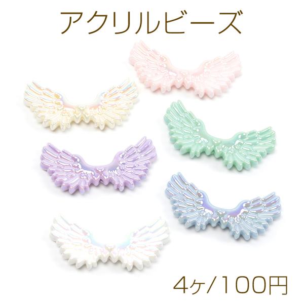 yu-beads-parts_a3834
