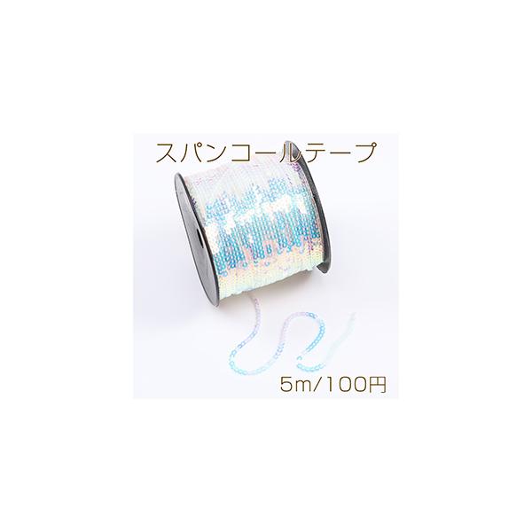 yu-beads-parts_a3926