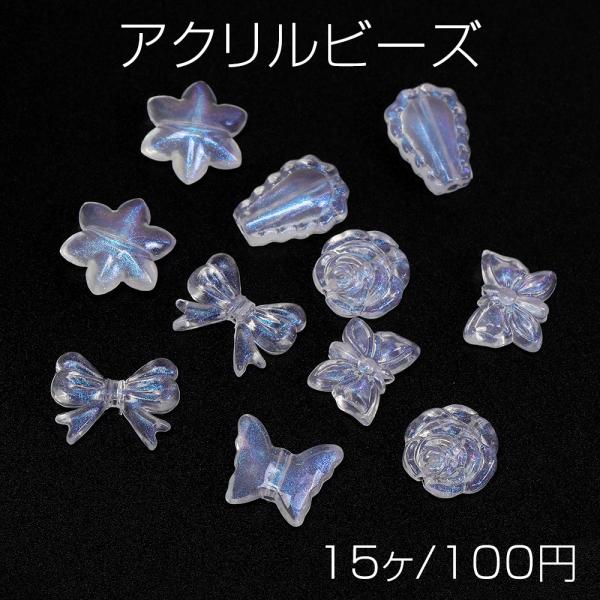 happiness15様 チタンビーズアクリル　15シート happiness15様 チタンビーズアクリル 15シート happiness15様