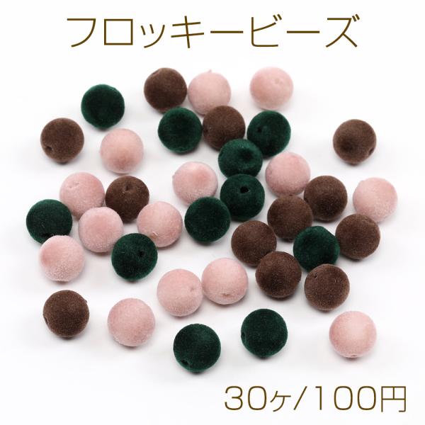 yu-beads-parts_a4548