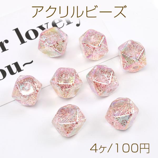 yu-beads-parts_a4761
