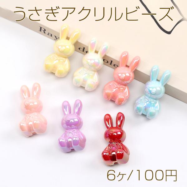 yu-beads-parts_a4763