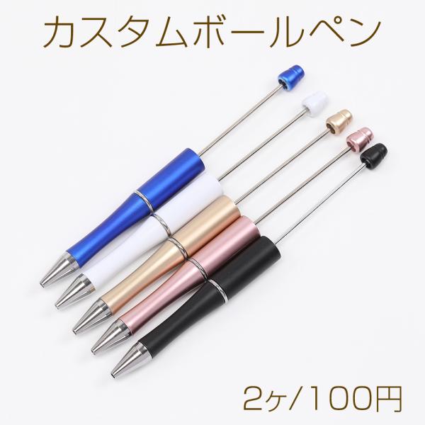 yu-beads-parts_a4925