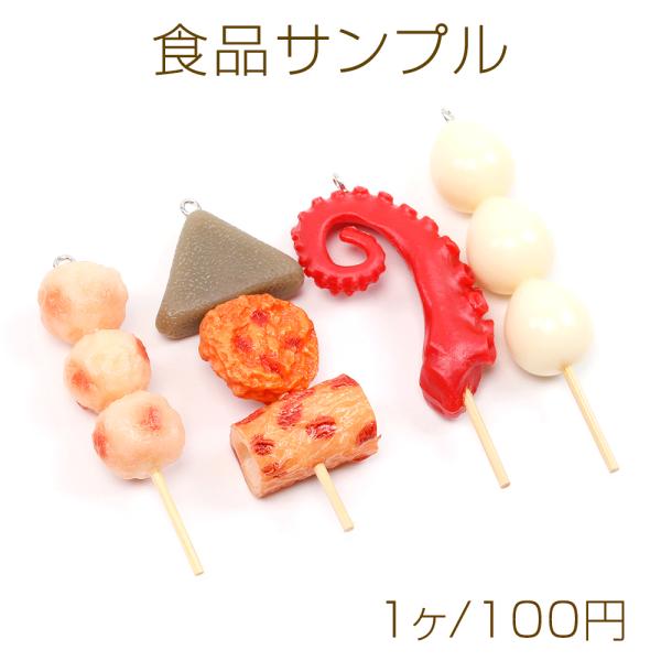 yu-beads-parts_a4961