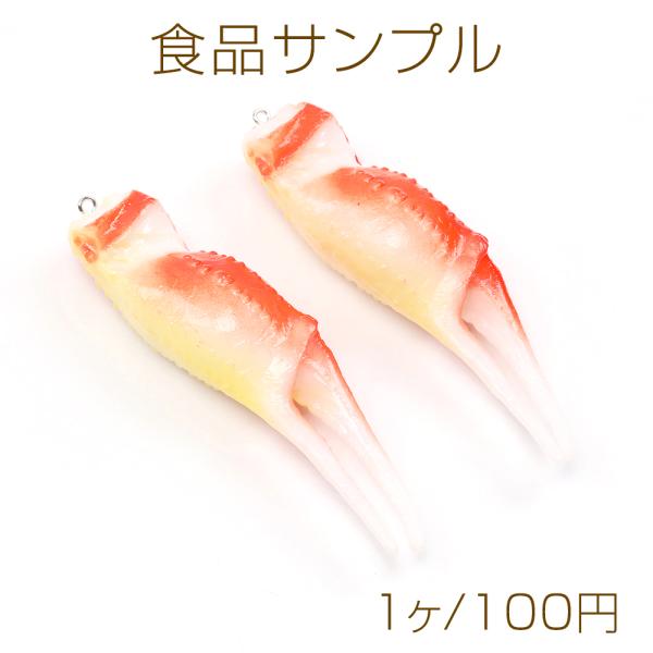 食品サンプル 食品サンプルキーホルダーチャーム ミニチュアフード