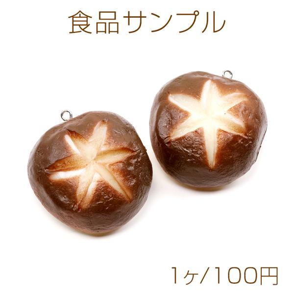 商品ミニチュアサンプル 食品サンプル 食品サンプルキーホルダーチャーム ミニチュアフード