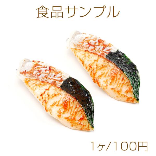 食品サンプル 食品サンプルキーホルダーチャーム ミニチュアフード