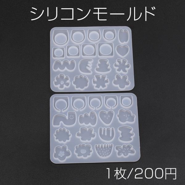 yu-beads-parts_a4999
