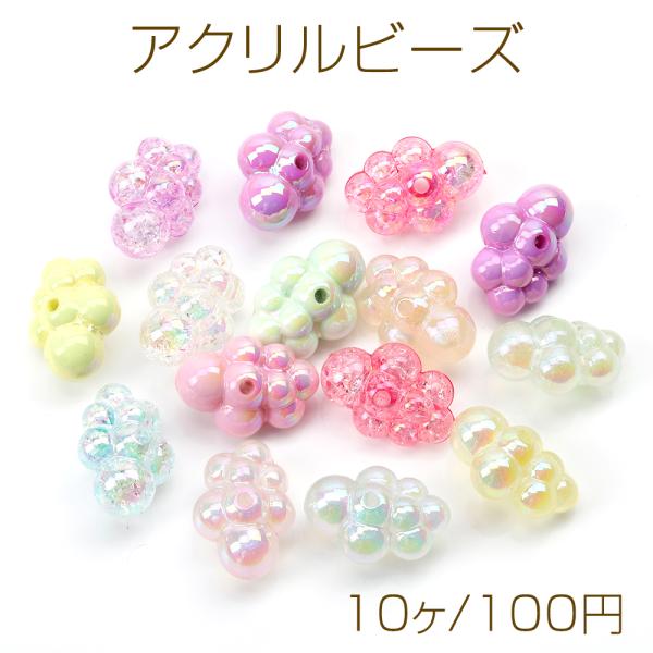 yu-beads-parts_a5043