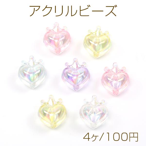 オリジナル手染めビーズ❤オーロララメ入りハートビーズと斜めジュエルのボールペン♪ アクリルビーズ オーロラビーズ ミックスカラー 王冠モチーフ ハート型