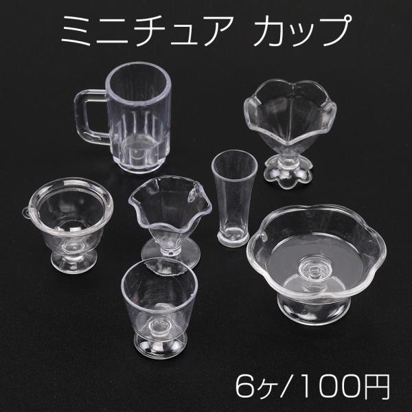 yu-beads-parts_a5221