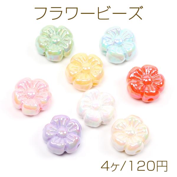 yu-beads-parts_a5300