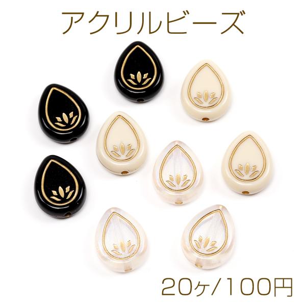 yu-beads-parts_a5326