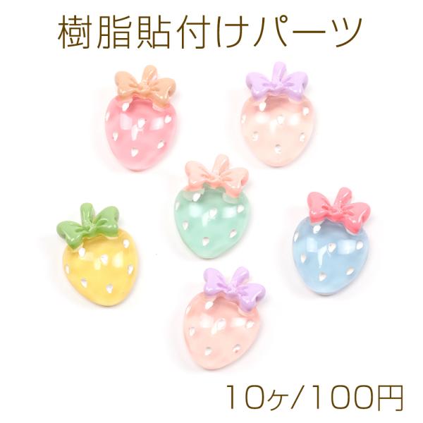 yu-beads-parts_a5420