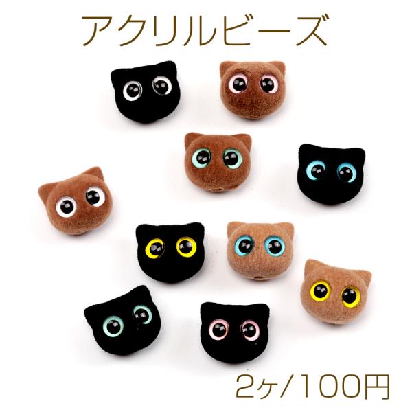 yu-beads-parts_a5498