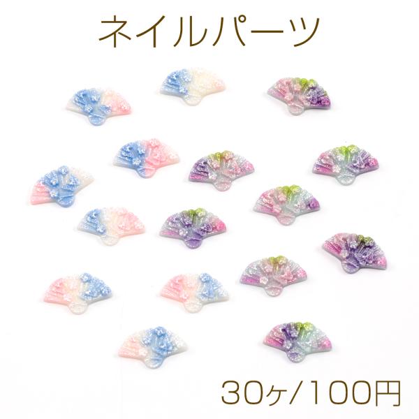 ネイルパーツ 扇子 ジェルネイルデコパーツ 貼付けパーツ UVレジン封入