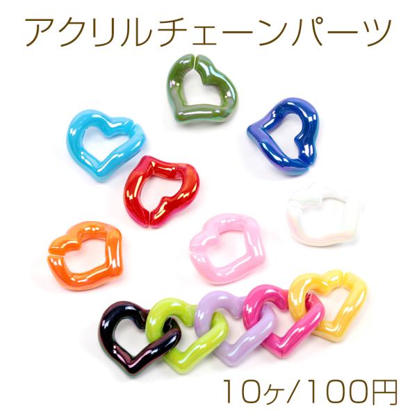 ハート型アクリルパーツ 確認用 yu-beads-parts_a5621