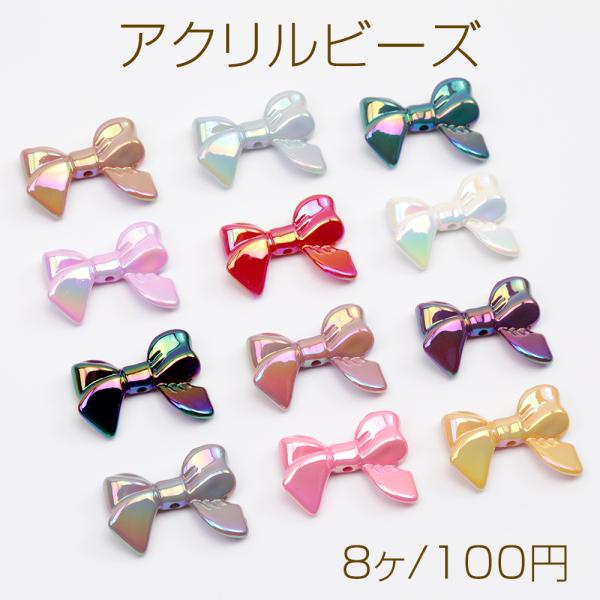 アクリルビーズ リボン 蝶々結び カラフル ツヤツヤ 電気メッキ加工
