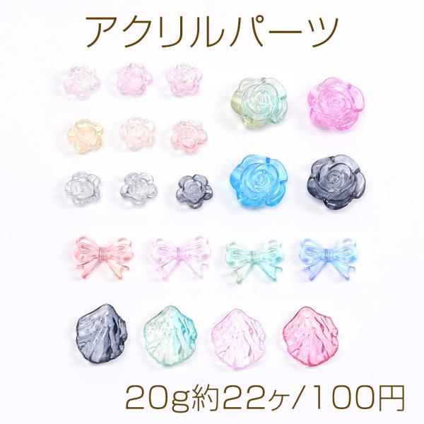 yu-beads-parts_a948