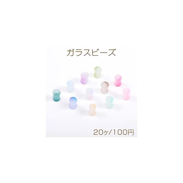 グラデーションカラー ガラスボトル バイカラーグラデーショングラス – acacia