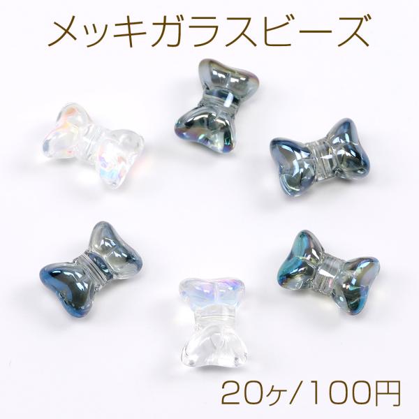 メッキガラスビーズ リボン 縦穴 10×14mm（20ヶ） : ビーズアンド