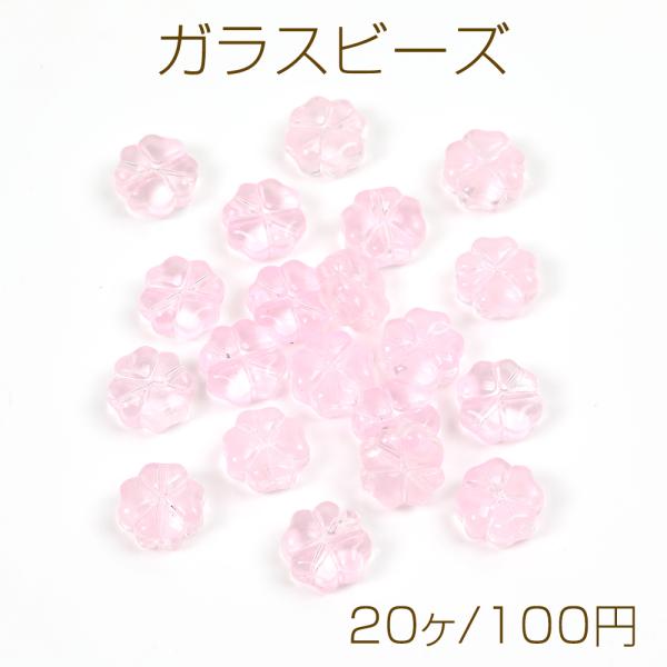 ガラスビーズ クローバー 10×10mm クリアピンク（20ヶ） : ビーズ