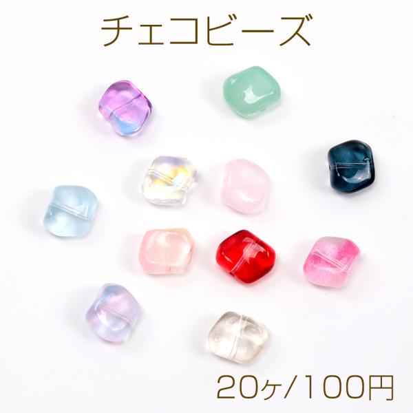 チェコビーズ チェコガラスビーズ 不規則型ビーズ 通し穴あり 約8×10mm