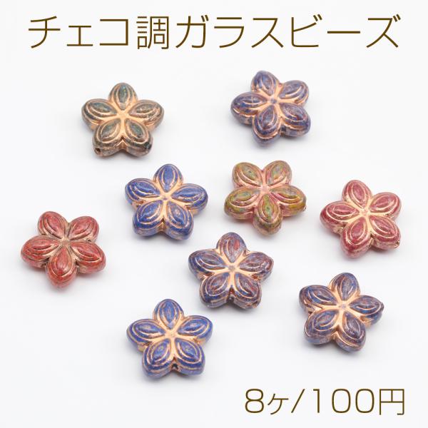 新品未使用　Pandora フラワー柄 ビーズチャーム チェコ調ガラスビーズ 五弁花 お花 花形 フラワービーズ チェコガラス