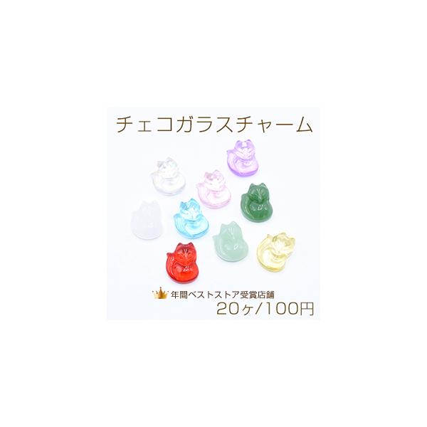 チェコガラスチャーム キツネ 1穴 13×18mm 20個入 : ビーズアンド