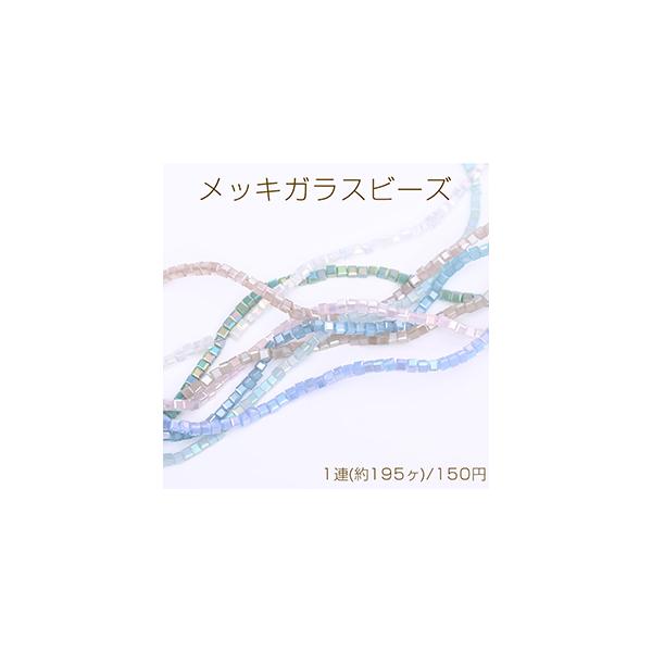 bLKXr[Y L[uA 2.5×2.5mm