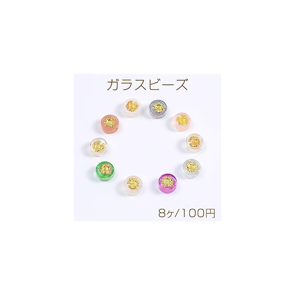 yu-beads-parts_b752