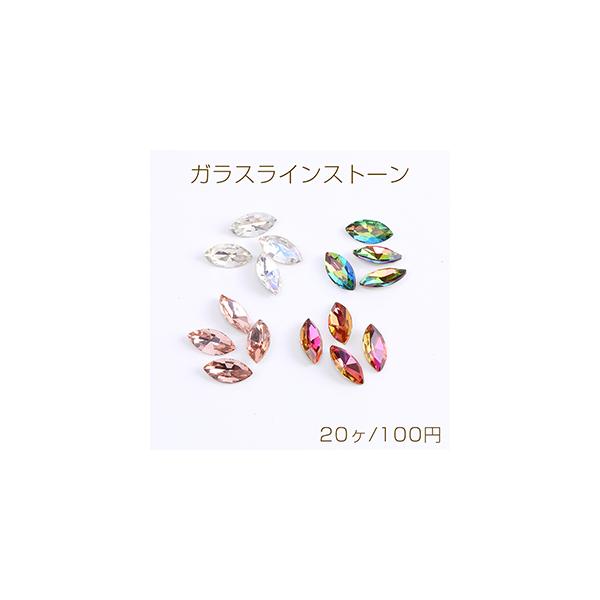 yu-beads-parts_b825