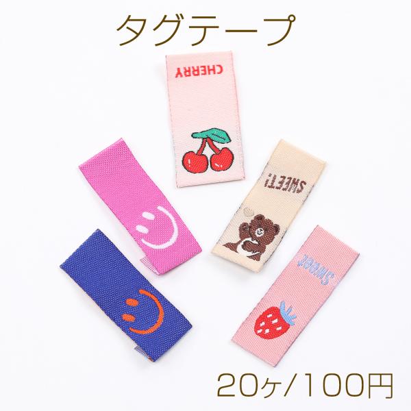 タグテープ ハンドメイド : ビーズアンドパーツ - 通販 - Yahoo