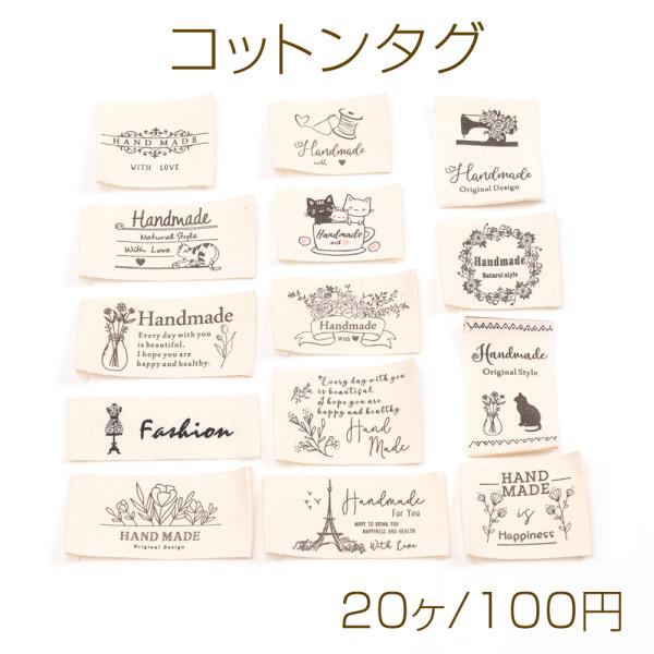 サイズ：【A】約25×35mm【B】約25×35mm【C】約30×35mm【D】約25×40mm【E】約30×35mm【F】約30×35mm【G】約25×50mm【H】約30×40mm【I】約25×50mm【J】約25×50mm【K】約25...