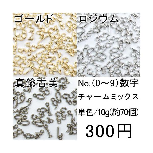  !`[~bNXA\[gZbg 10g(70)