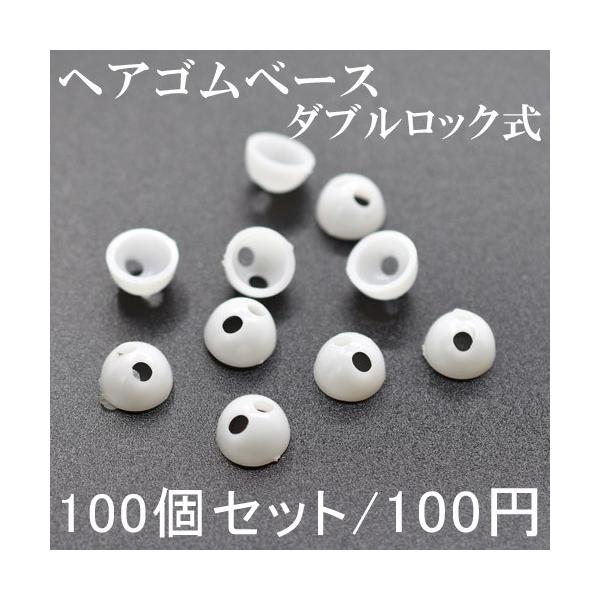 yu-beads-parts_hbml-4