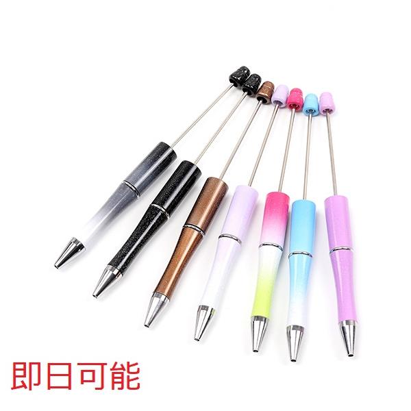 yu-beads-parts_jp-a5095