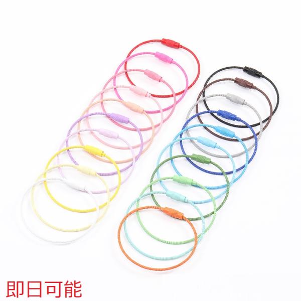 即日可能】ワイヤーキーリング 1.5×52mm（6ヶ） : ビーズアンドパーツ