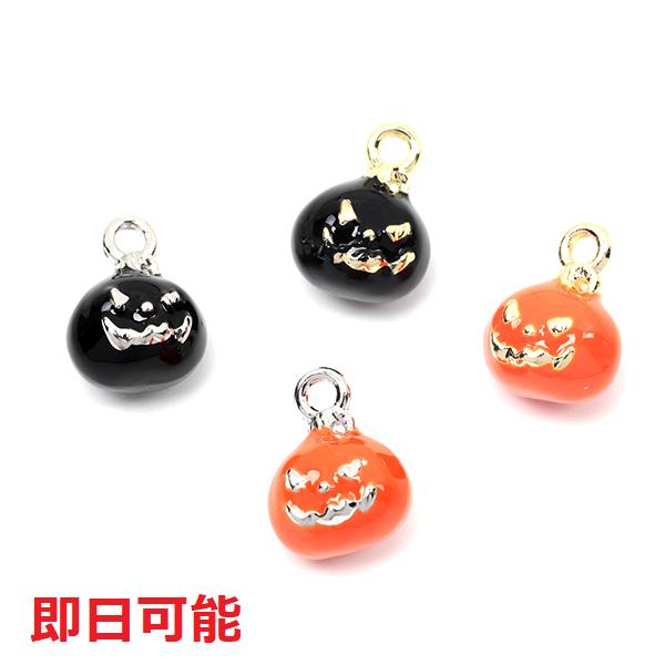 即日可能】エポチャーム 合金製 かぼちゃ パンプキン ハロウィン