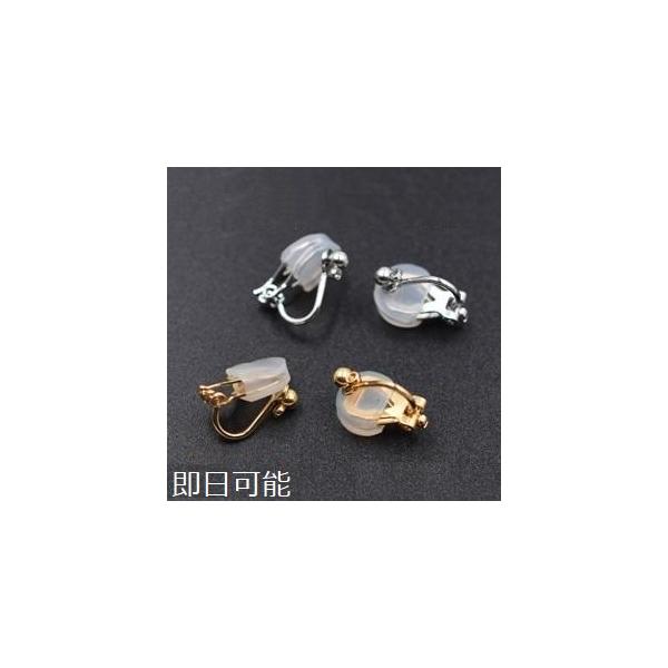 クリップ イヤリング パーツ - ビーズの人気商品・通販・価格比較 - 価格.com クリップ イヤリング パーツ - ビーズの人気商品・通販・価格比較 - 価格.com