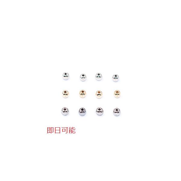 Beads Parts 即日発送】CCBビーズ 丸玉 4mm【200ヶ】 :JP-M2377:ビーズアンドパーツ 通販 CCBビーズ 丸玉 4mm